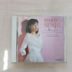 千住真理子　モーツァルト：ヴァイオリン協奏曲選集Ⅱ
