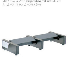 カーフマシン Extreme Calf Machine II カーフマスター