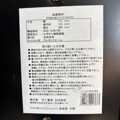 不二貿易 折り畳みチェアの画像