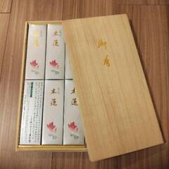 慶賀堂　お線香　もくれん