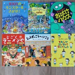 （目黒周辺手渡しのみ）絵本セット49冊の画像
