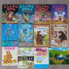 （目黒周辺手渡しのみ）絵本セット49冊