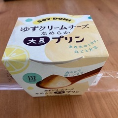 なめらか大豆プリン　ゆずクリームチーズ