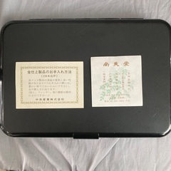 未使用　カラトリーセット　の画像