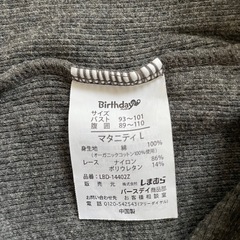 授乳用トップス　インナーの画像