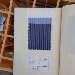 染物の専門書　定価10000円　の画像