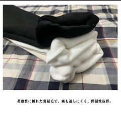 【未使用品】Sサイズ 裏起毛 長袖ニット リブ タートルネック ホワイトの画像