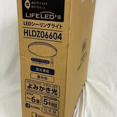 未開封 NEC ホタルクス LEDシーリングライト HLDZ06604 6畳用