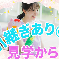 未経験から園長先生へ！未経験歓迎！安心の伴走支援！園長候補の画像