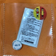 測量ポール 超軽量　5メートル　伸縮式 FRP製 赤白　宣真工業　マイゾックスの画像