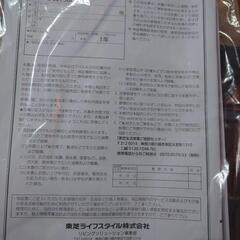 東芝掃除機　VC−SL130DSの画像