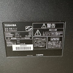 TOSHIBA液晶テレビ　
65M530Xの画像