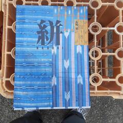 緕　かすりの生地の本　かなり高い本です。