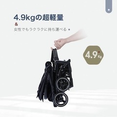 折りたたみ可能ベビーカー［4.9kg］の画像
