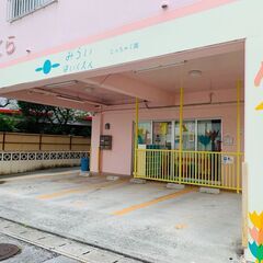 保育料無料！9割以上子育てスタッフ！フレックスタイム制！保育士の画像