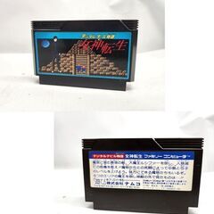 FC ファミコンソフト デジタル・デビル物語 女神転生 箱付き 動作確認済み ファミリーコンピューター ナムコ 札幌市 平岸店の画像