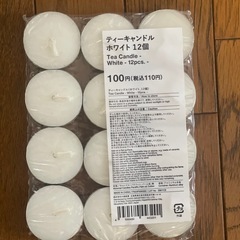 キャンドルの画像