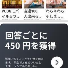 メンバー募集
