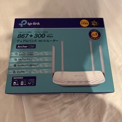 中継機　ルーター