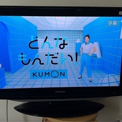 （取引中）32型液晶テレビ　REGZA