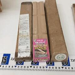0520-237 スモークウッド3本セット