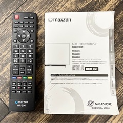 M【中古品】maxzen JU55SK03 55インチ 4K対応 液晶テレビ ハイダイナミックレンジ 2020年製 リモコン付き 生活家電の画像