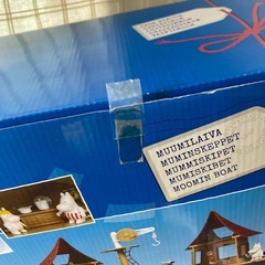 希少 マルチネックス ムーミンボート 北欧 おもちゃ 人形 フィギュア 船の画像