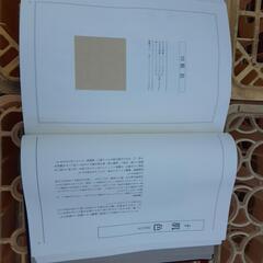 染め物の本　定価45000円の画像