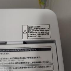 募集停止　2024年製造 洗濯機 6kg の画像