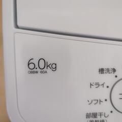 募集停止　2024年製造 洗濯機 6kg の画像