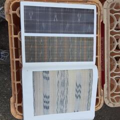 織物の本の画像