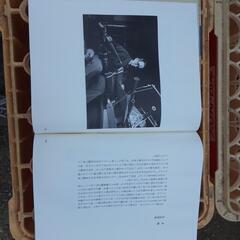 織物の本の画像