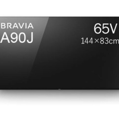 SONY 65   有機EL　ジャンク品