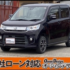 《自社ローン対応⭕️》［新潟県］【スズキ ワゴンR 660 ステ...