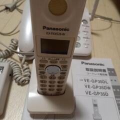 Panasonic電話機+子機１台付き