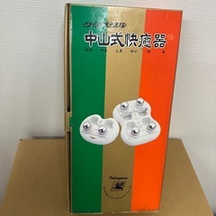 【中古品】中山式快癒器 クリスタル 折りたたみ高級収納式の画像
