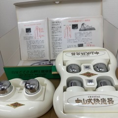 【中古品】中山式快癒器 クリスタル 折りたたみ高級収納式