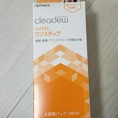 ハイドロ:ワンステップ 28日分3つ(3ヶ月分)