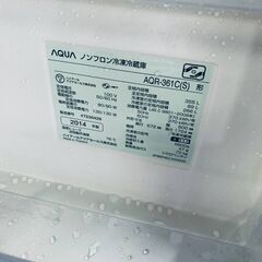 🌸AQUA ノンフロン冷凍冷蔵庫 AQR-361C(S)の画像