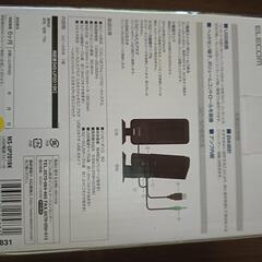 新品ELECOMモニタースピーカー一対の画像