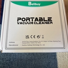 未使用品❗️ Belibuy ポータブルクリーナー　カークリーナー　　コードレスの画像