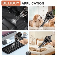 未使用品❗️ Belibuy ポータブルクリーナー　カークリーナー　　コードレスの画像