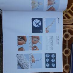 絞り染めの技法の本の画像