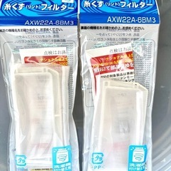 【分解洗浄済み】【温風乾燥つき】Panasonic 7kg 洗濯機　の画像