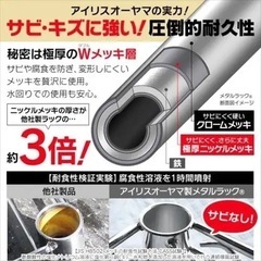 スチールラック 幅80cm メタルラック 3段 (ポール直径19mm・棚板3枚)の画像