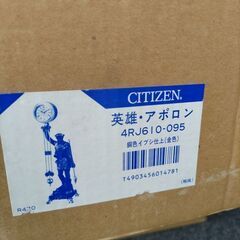 ブロンズ像置き時計の画像