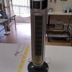 0520-307 【無料】 ファン