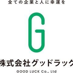 【企業を紹介するだけで15万円以上GET可能！】採用で困っ…