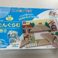 公文 newたんぐらむ