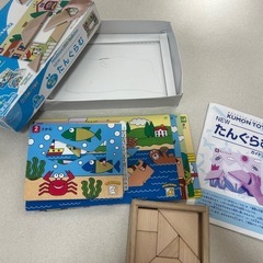 公文 newたんぐらむの画像
